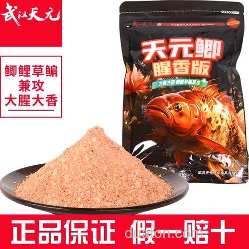 武汉天元饵料春季钓鲫鱼怎么搭配?