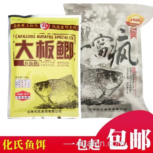 化氏奶香鲫鱼饵料配方?