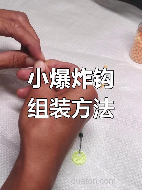 用爆炸勾钓鱼,鱼食怎么配