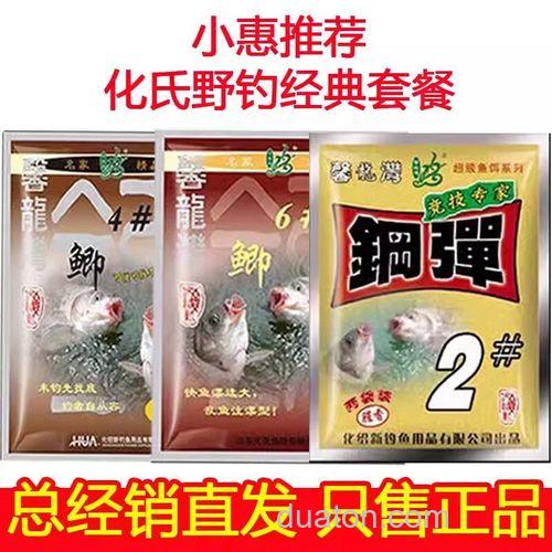 化氏6#鱼饵钓鲫鱼时会闹小鱼吗?