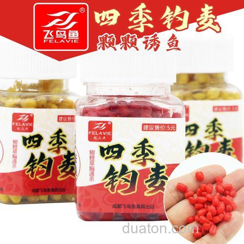 野钓鲫鱼用什么牌子的麦粒?