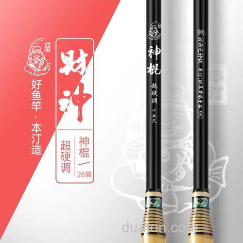 前两天去朋友家看见一支本汀神棍鲫鱼竿,手把很特别,很喜欢,有用过的钓友麻烦说说?
