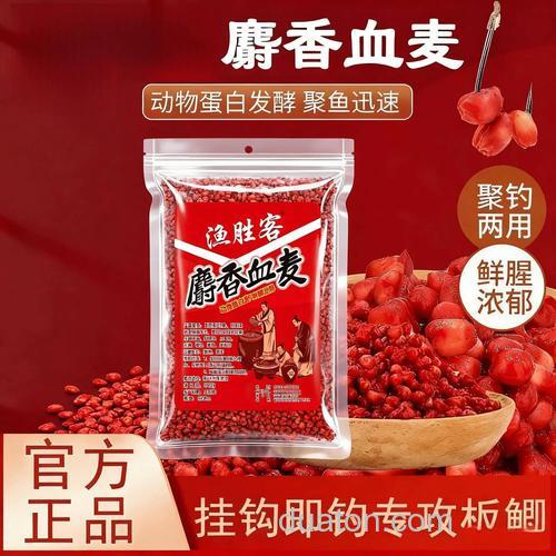 麝香味鱼饵什么情况使用比较好?