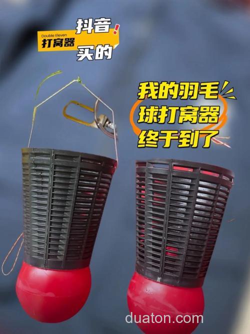 怎么用酒糟打窝?