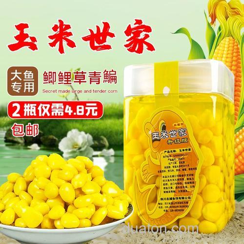 玉米粒适合钓什么鱼?
