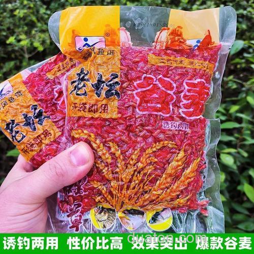 钓友公认十款最好麦子饵料?