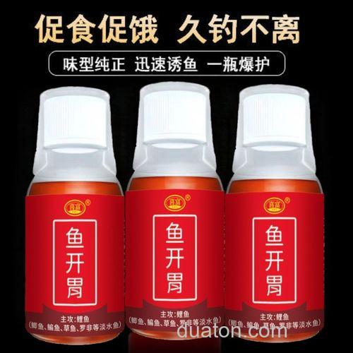开春黑坑钓鲫鱼用什么诱食添加剂好?