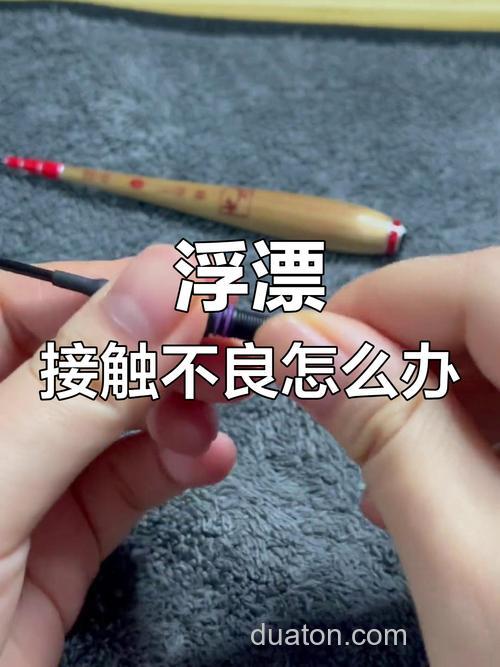 夜光漂红一下就不动了怎么回事?