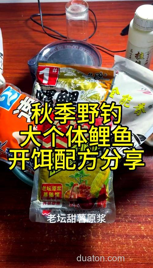 赌塘钓鲤鱼饵料配方