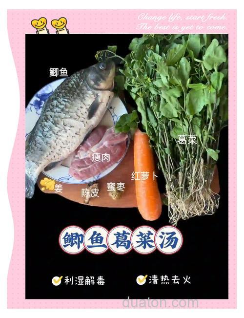 木火熬鱼的汤料是怎么配?