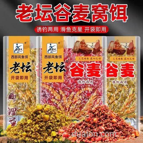 钓鲤鱼和鲫鱼用玉米和小麦打窝,用什么做钓饵?