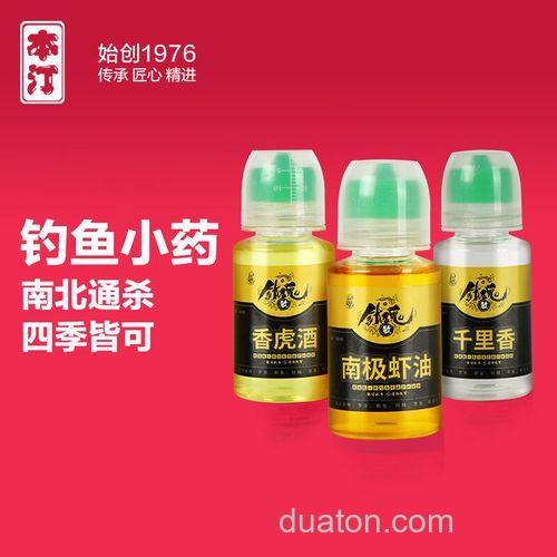 绿水钓鱼饵料配方?