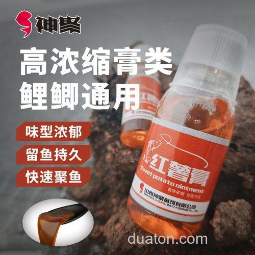 冬天钓鲫鱼可以加薯味小药吗?