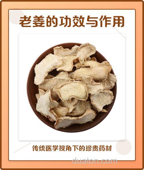 江边老姜!老财认为心有多大就有多快乐?对吗?