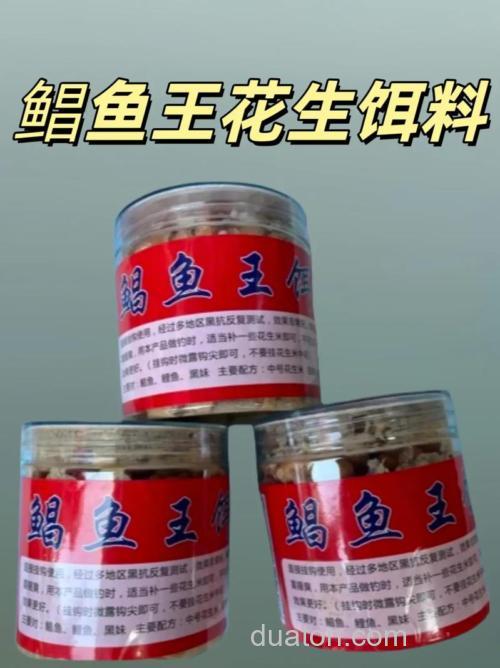 夜钓鲳鱼最佳饵料配方?