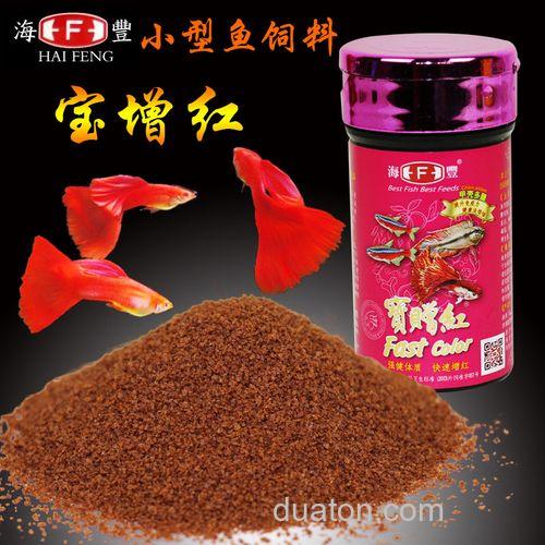 如何识别鱼粮