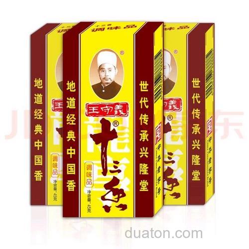 蚯蚓蘸王守义十三香钓鱼效果?