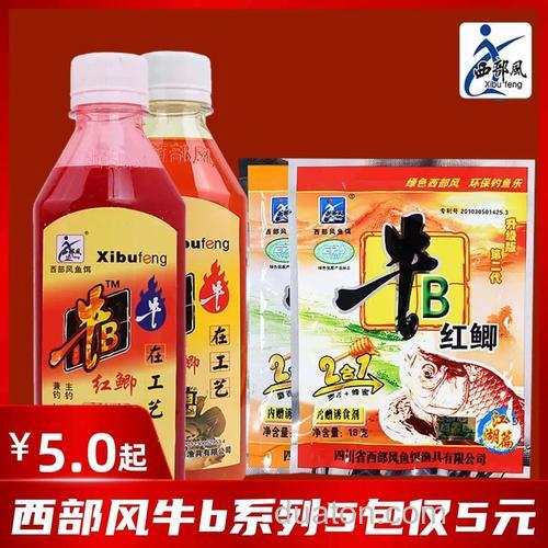 麝香王与牛b鲫最佳窝料?