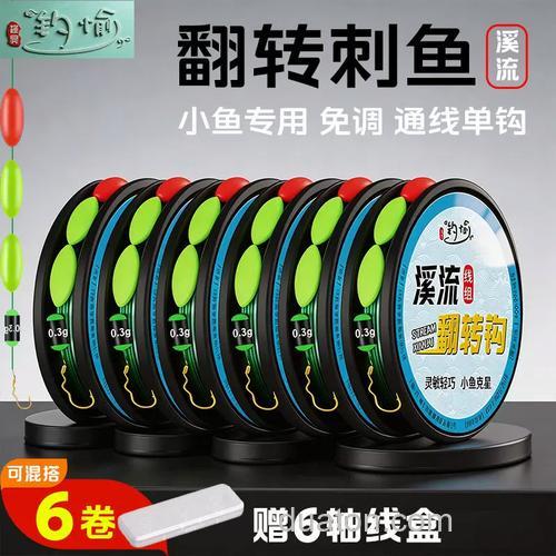 公认钓麦穗专用线组?