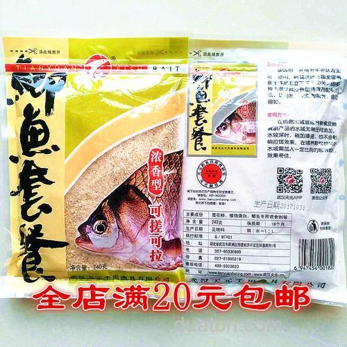 天元黄金版红魔怎样和其它饵料搭配使用?