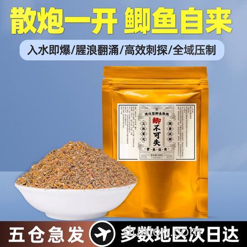 自己配鲫鱼散炮需要哪些原料?