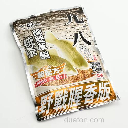 九一八鱼饵加不加拉丝