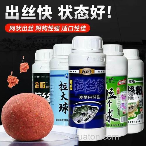鱼饵添加剂拉丝粉是什么?