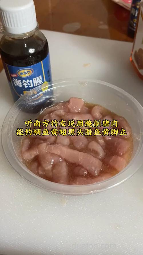 猪肉当鱼饵怎么加工?