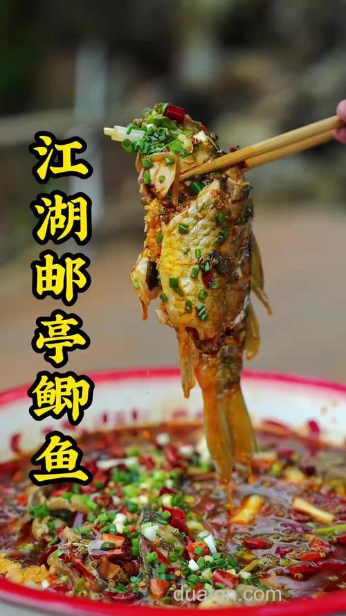 正中的邮亭鲫鱼怎么做?
