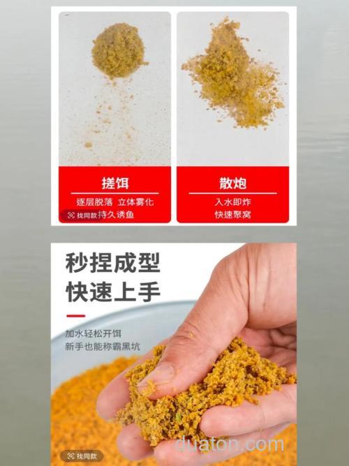 鲤鱼散炮制作配方?