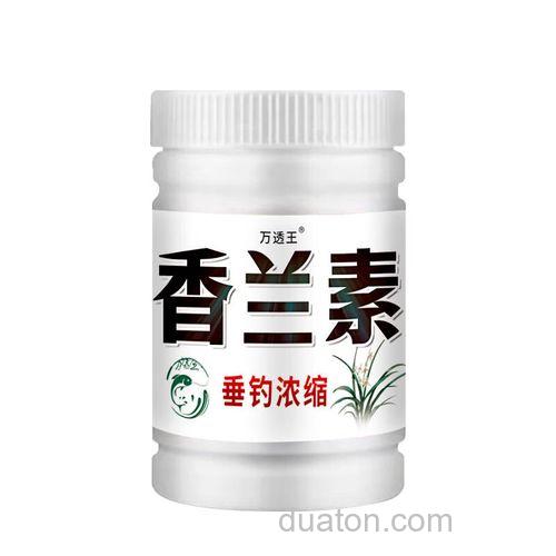 香兰素适合钓鲫鱼吗？
