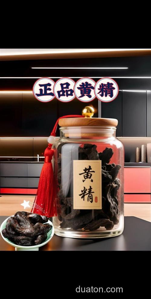 猪肉钓江黄用什么香精？