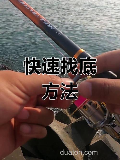怎样精准找底？精确找底的方法