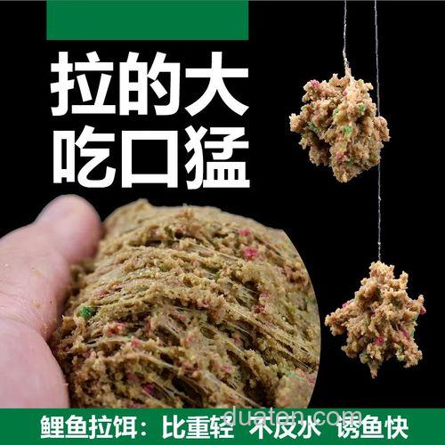黄面鲤鱼肉夹馍饵料怎么开?