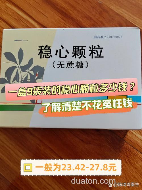 十拿九稳小麦小药？