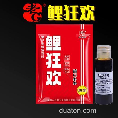 春钓鲤鱼用什么饵料