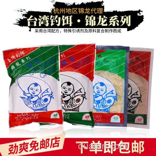锦龙娃娃鲫饵料怎么样?