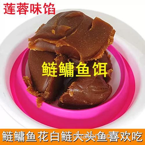 麻鲢喜欢什么味的饵?
