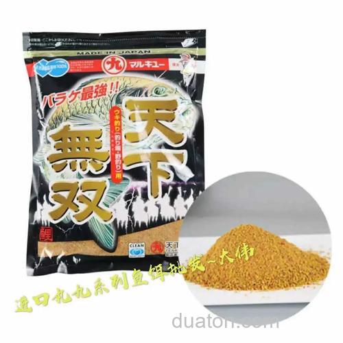 丸九带天津经销商字样的饵料是纯日本进口的吗