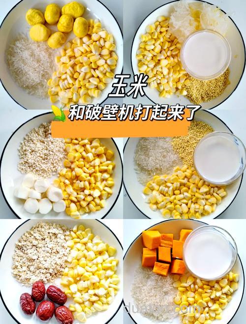 玉米怎么配饵料？