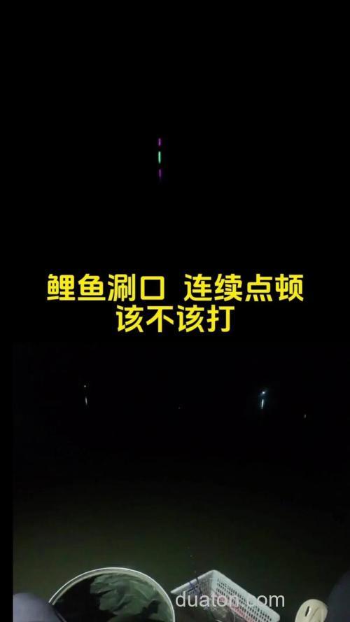 夜钓漂相不明显怎么回事?