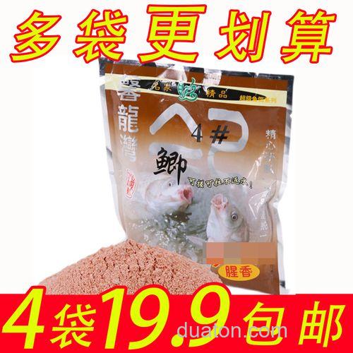 鲫鱼2号跟4号饵料有啥区别?