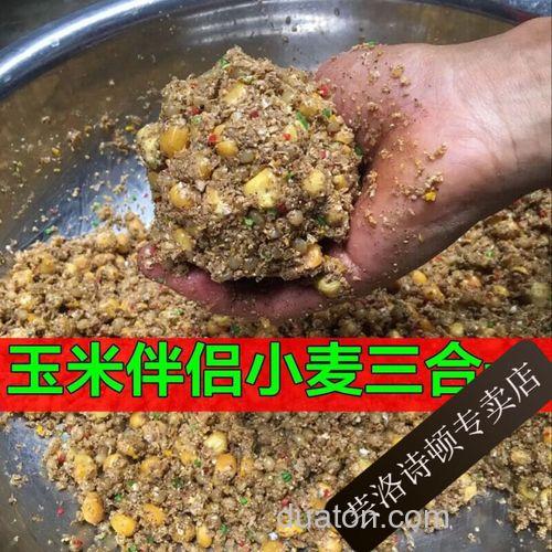 玉米小麦窝料制作方法?