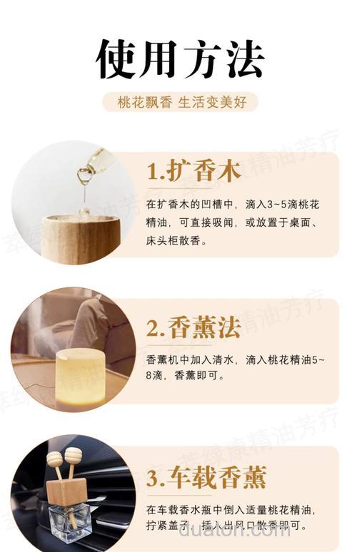 如何制作钓鱼用的丁香油?