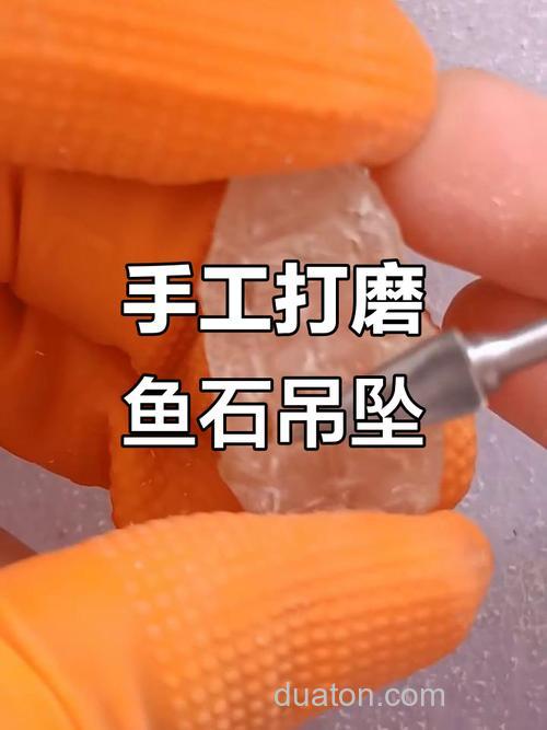 草鱼石怎样制作方法?