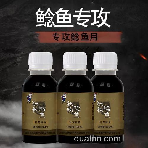 钓胡子鲢鱼用什么饵料好？