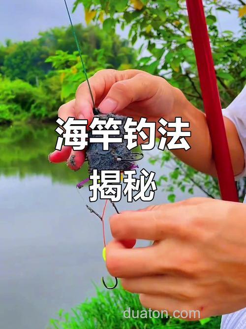 海杆钓鲢鳙怎么搭配饵料雾化效果好?