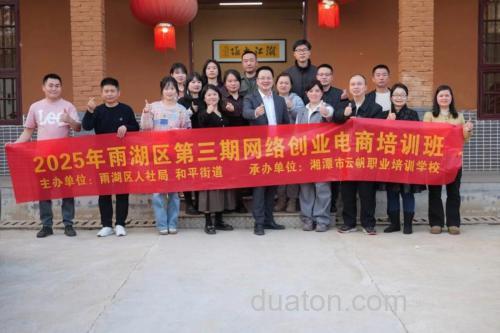 武汉天元刚舟渔具有限责任公司的管理团队