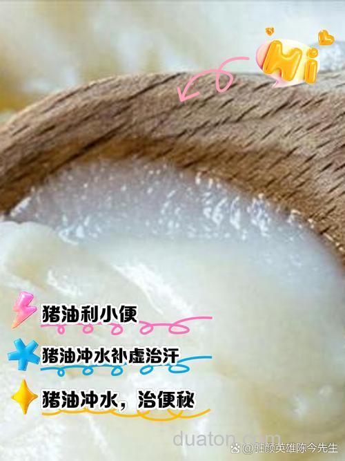 什么猪油会在水面上形成一层油膜?