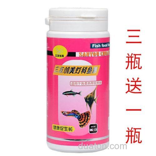 三友创美的鱼粮好吗?